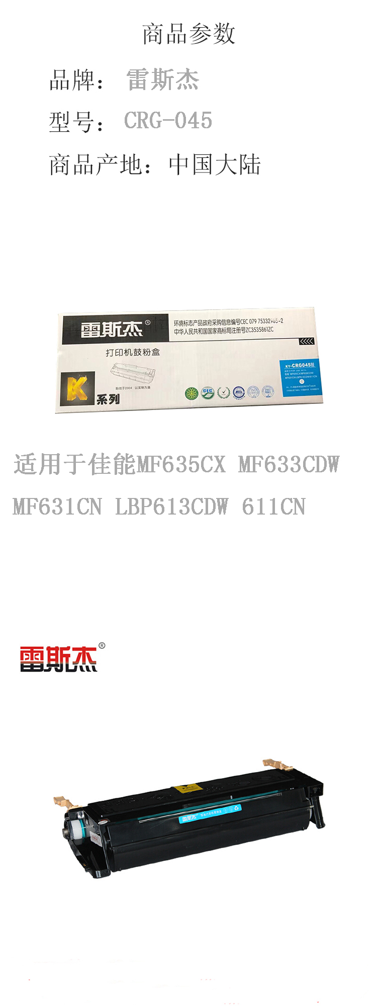商品詳情圖片