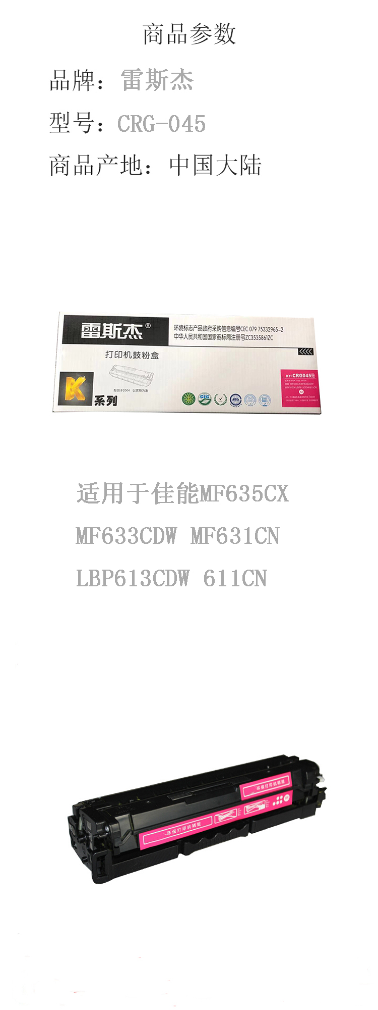 商品詳情圖片