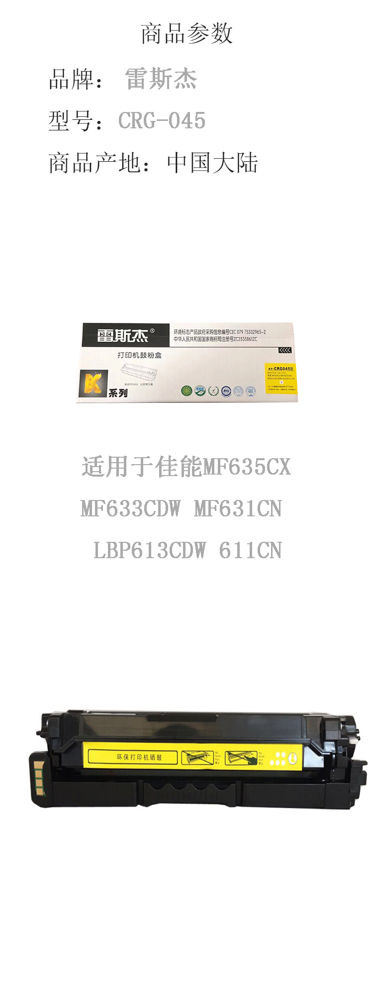 商品詳情圖片