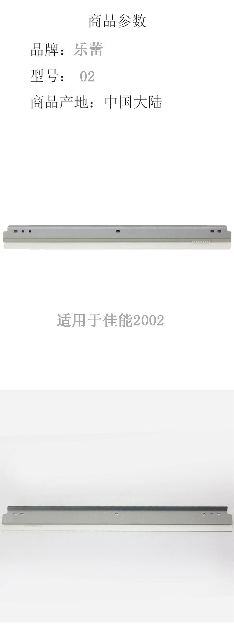 商品詳情圖片
