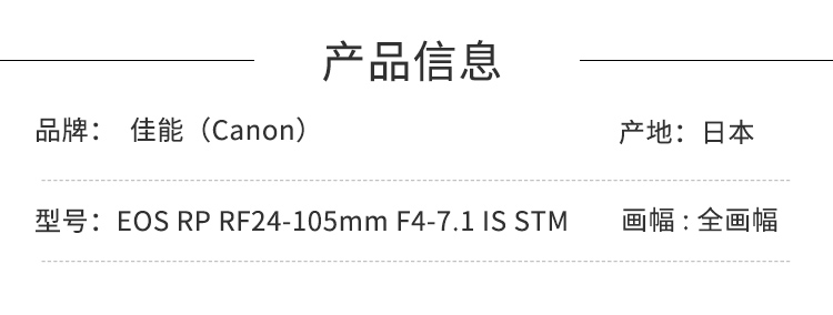 商品詳情圖片