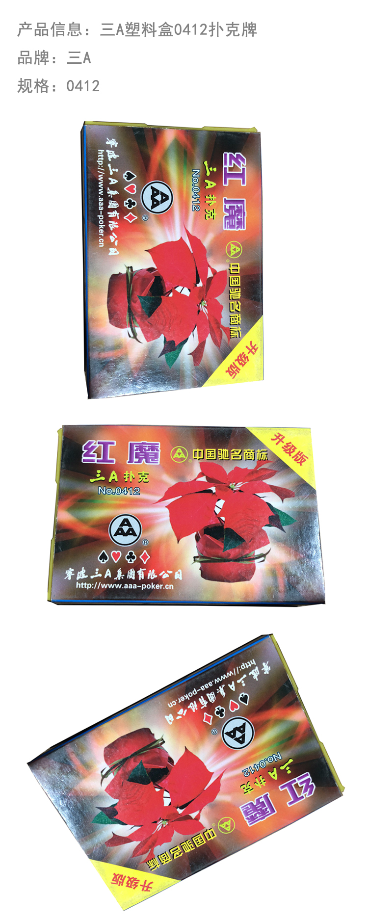 商品詳情圖片