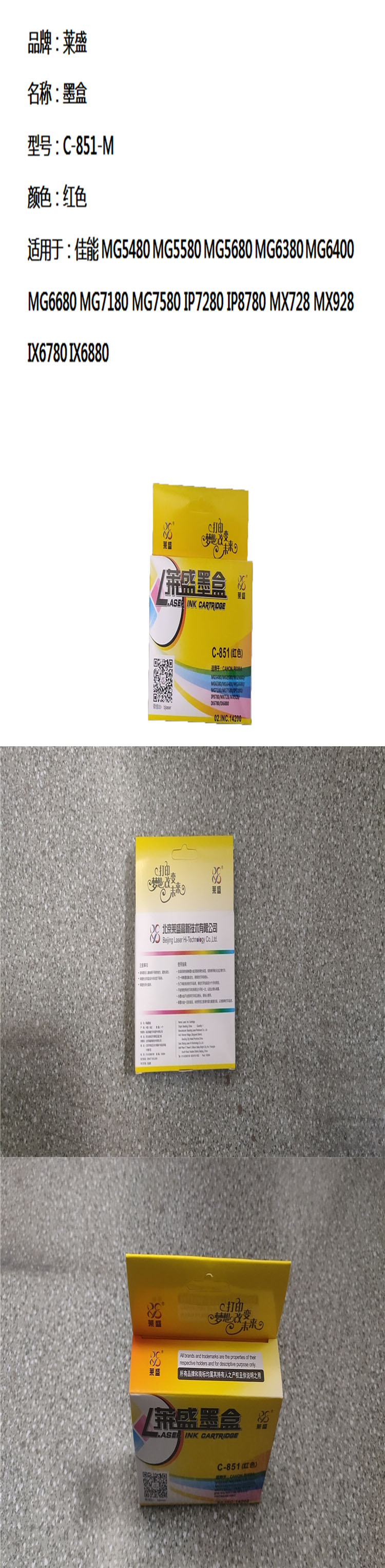 商品詳情圖片
