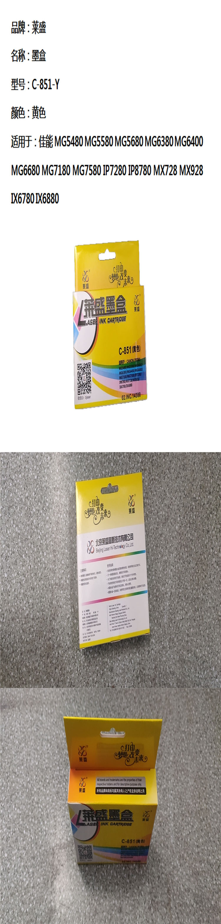 商品詳情圖片