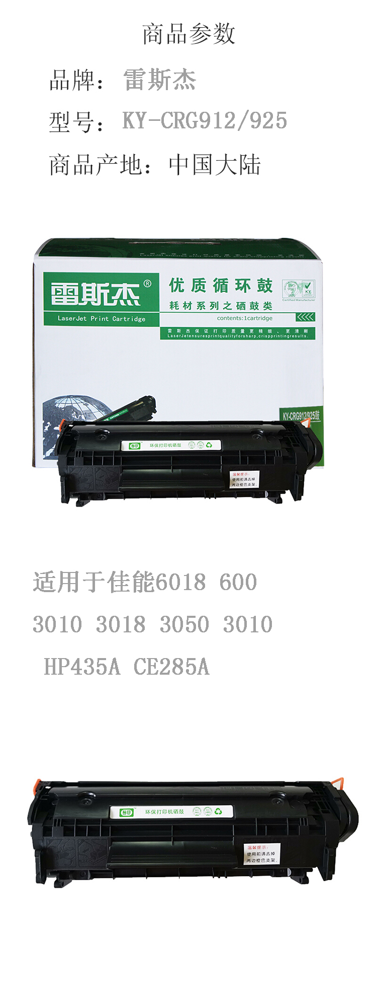 商品詳情圖片