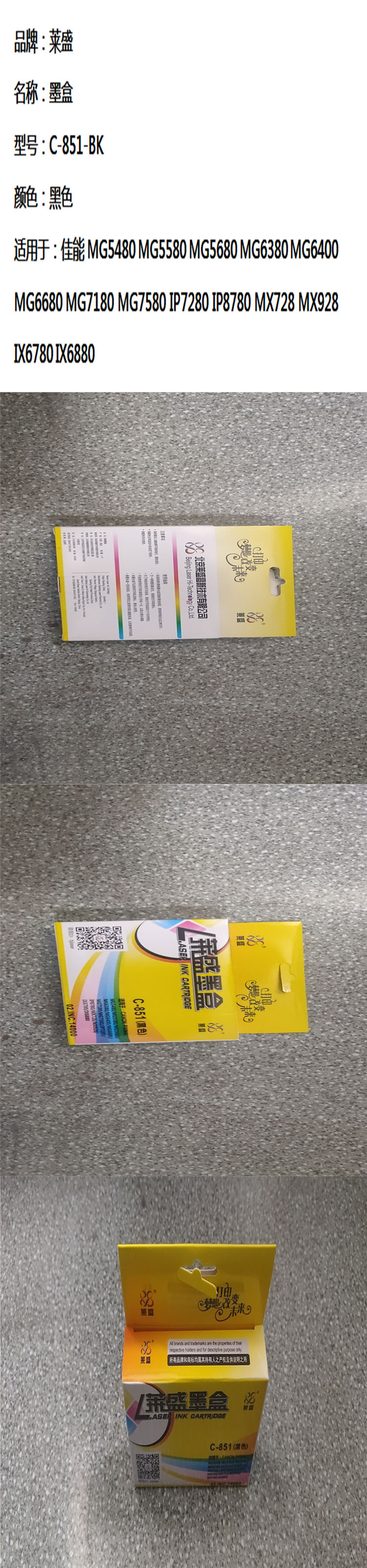 商品詳情圖片