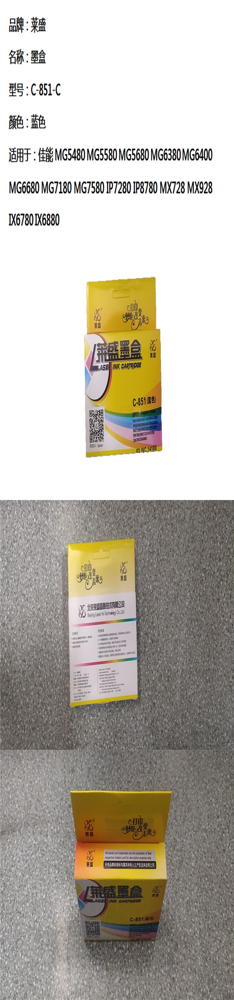 商品詳情圖片