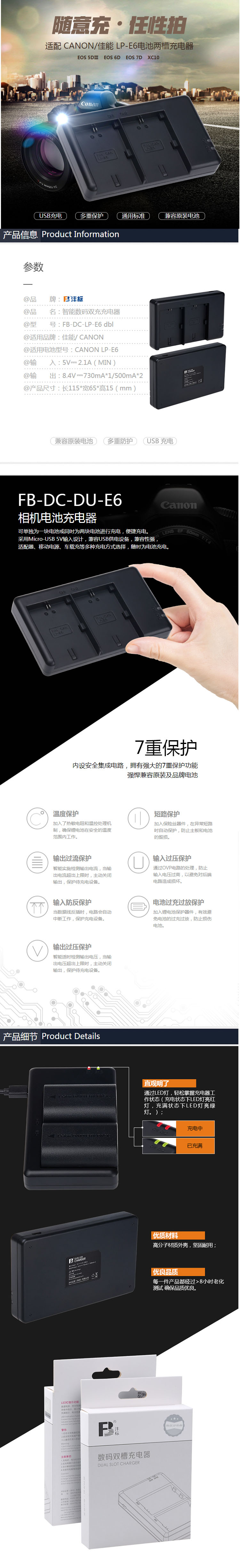 商品詳情圖片