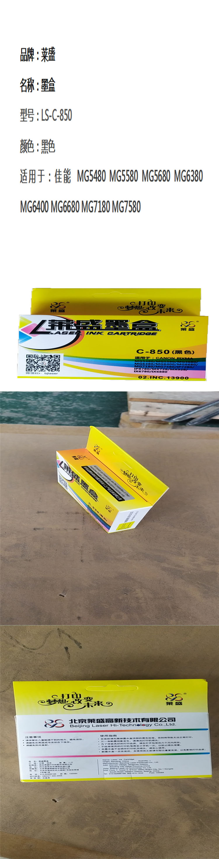 商品詳情圖片