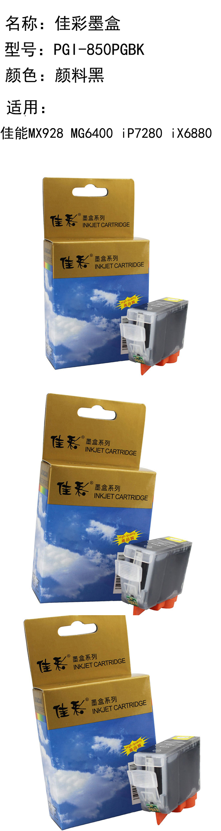 商品詳情圖片