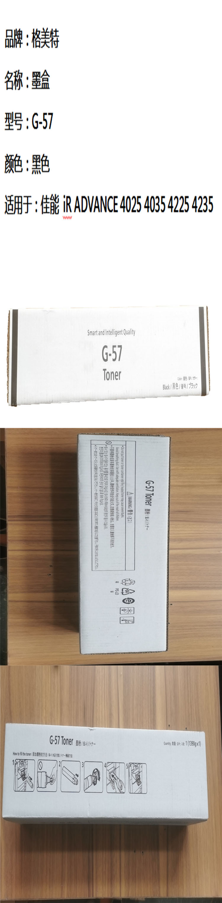 商品詳情圖片