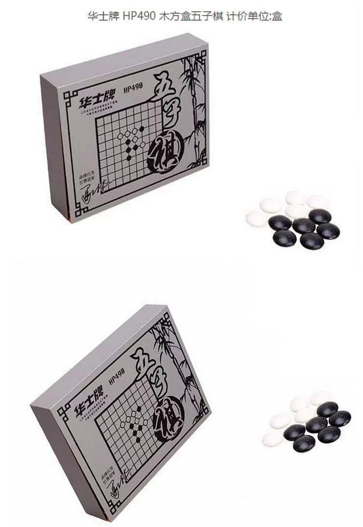 商品詳情圖片