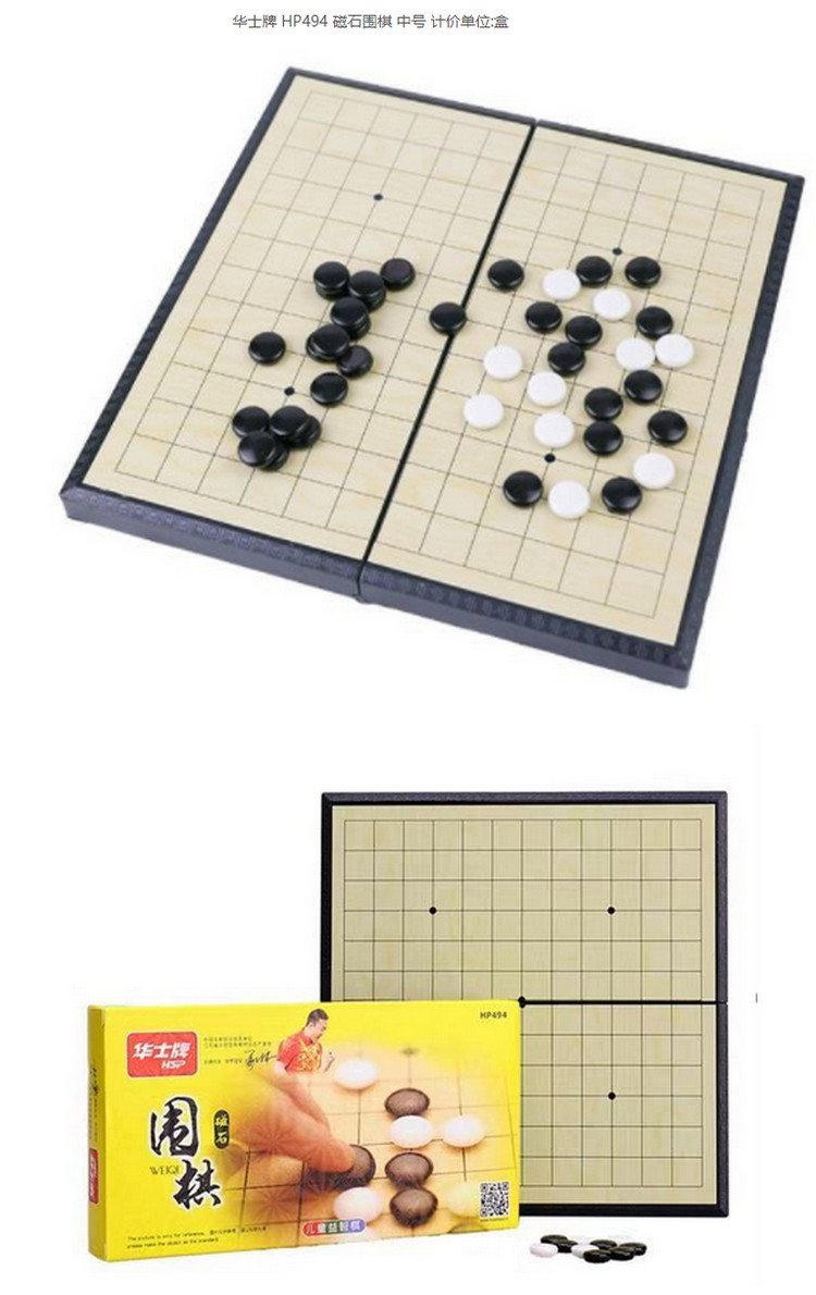 商品詳情圖片