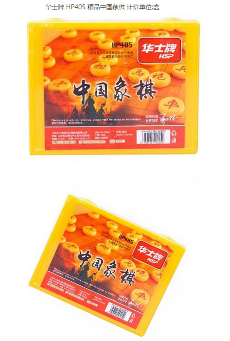 商品詳情圖片