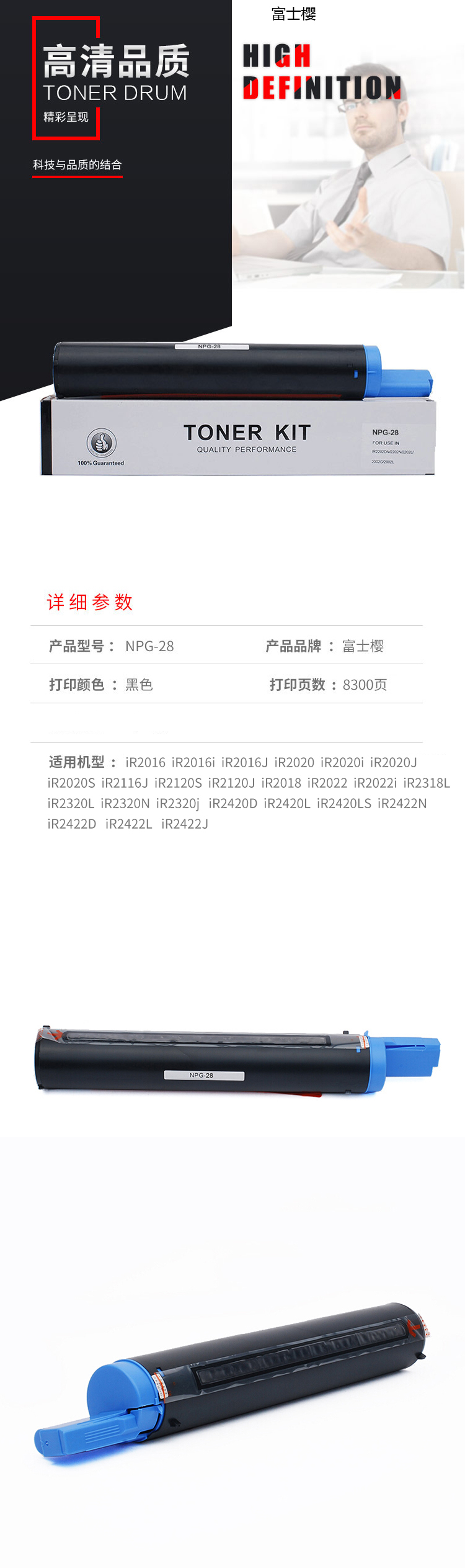 商品詳情圖片