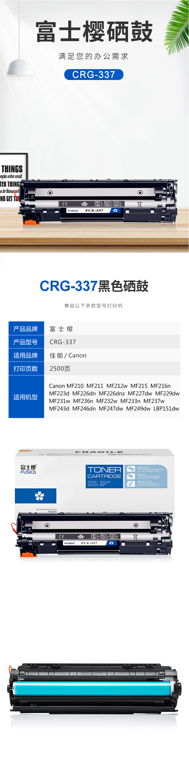 商品詳情圖片