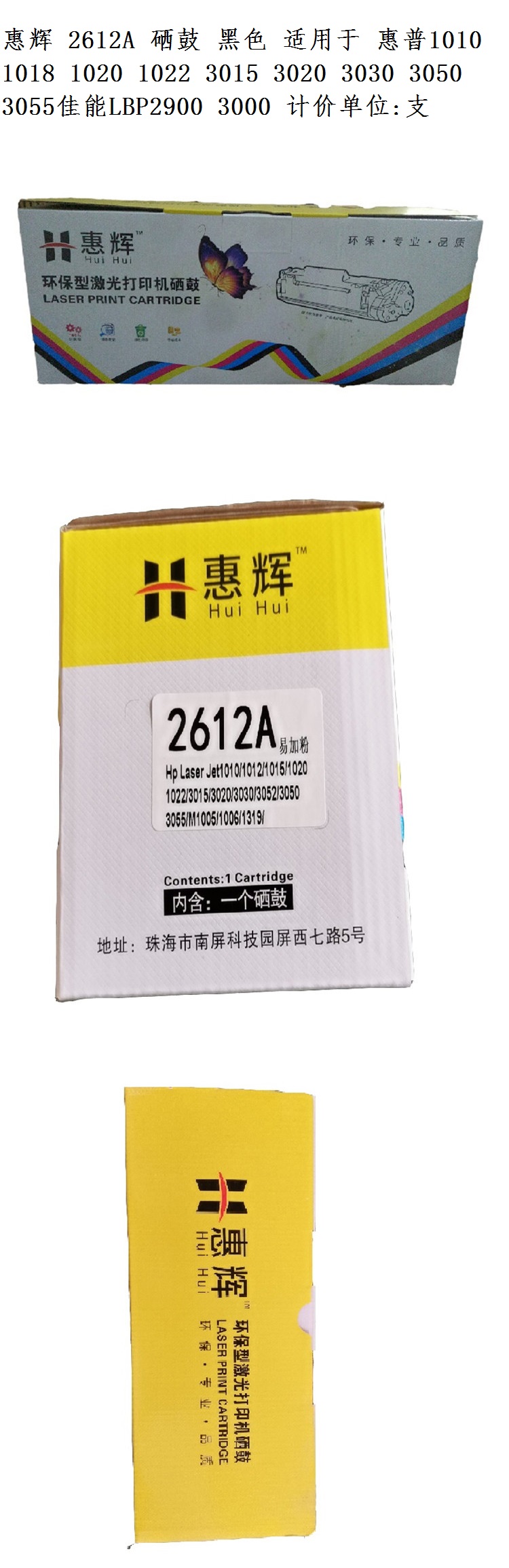 商品詳情圖片