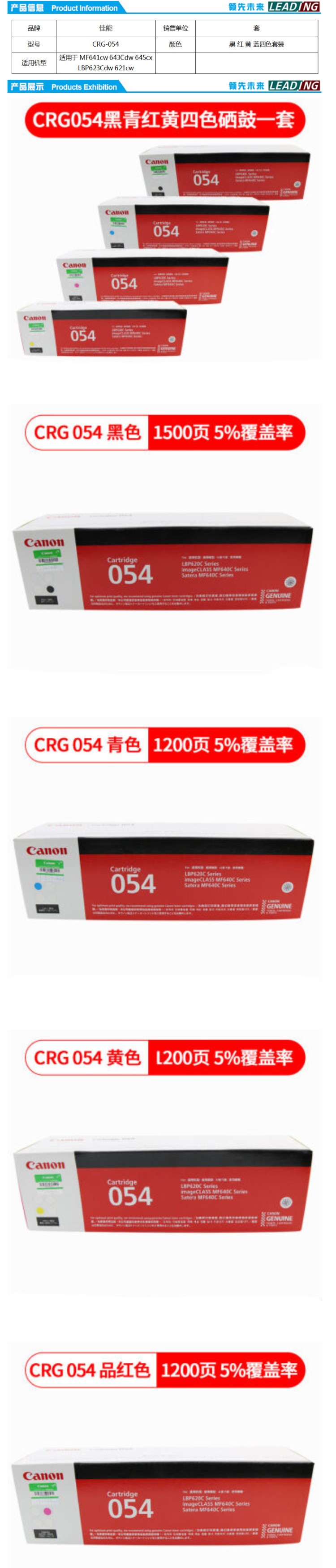 商品詳情圖片