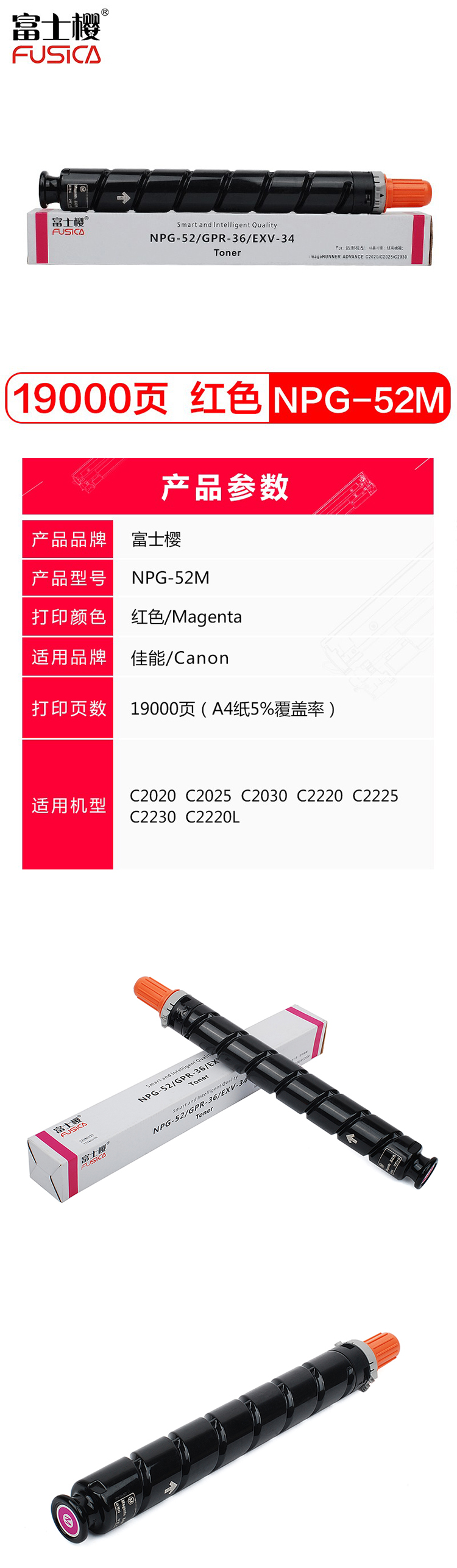 商品詳情圖片
