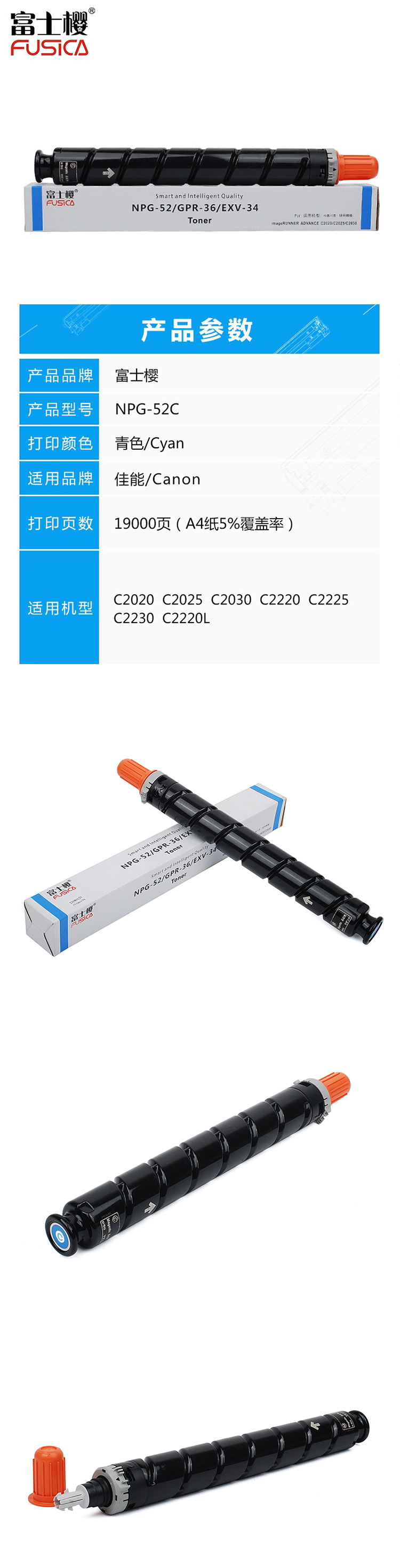 商品詳情圖片