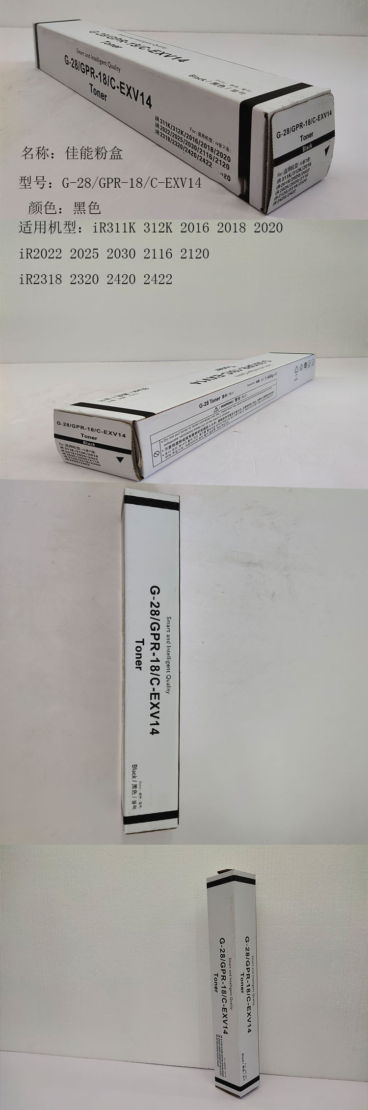 商品詳情圖片