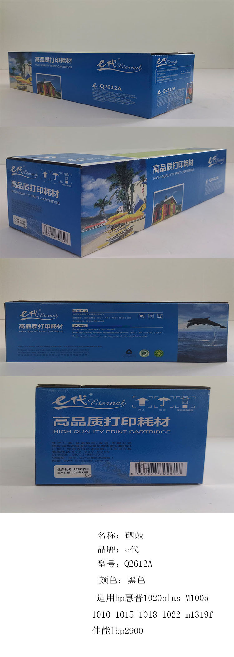 商品詳情圖片