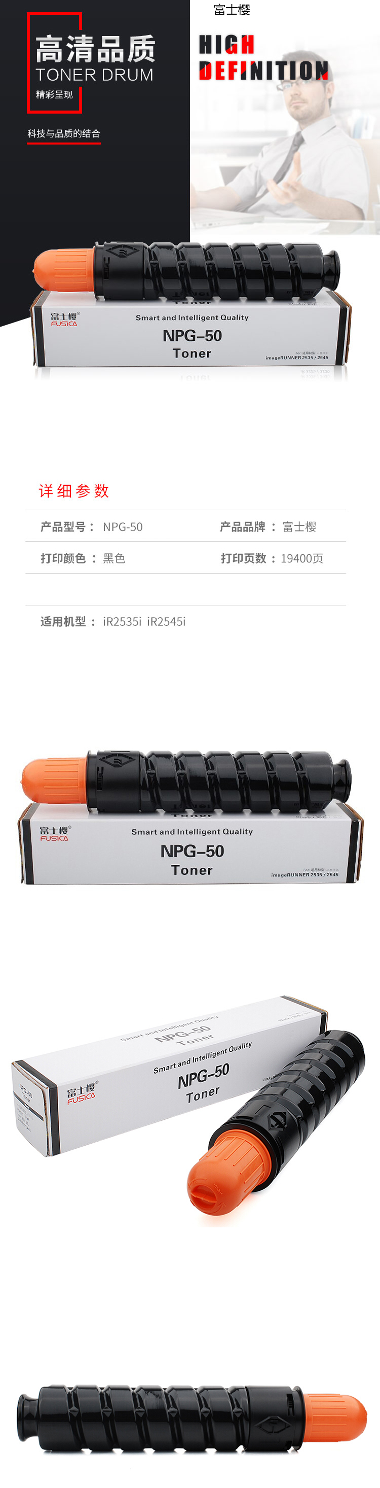 商品詳情圖片