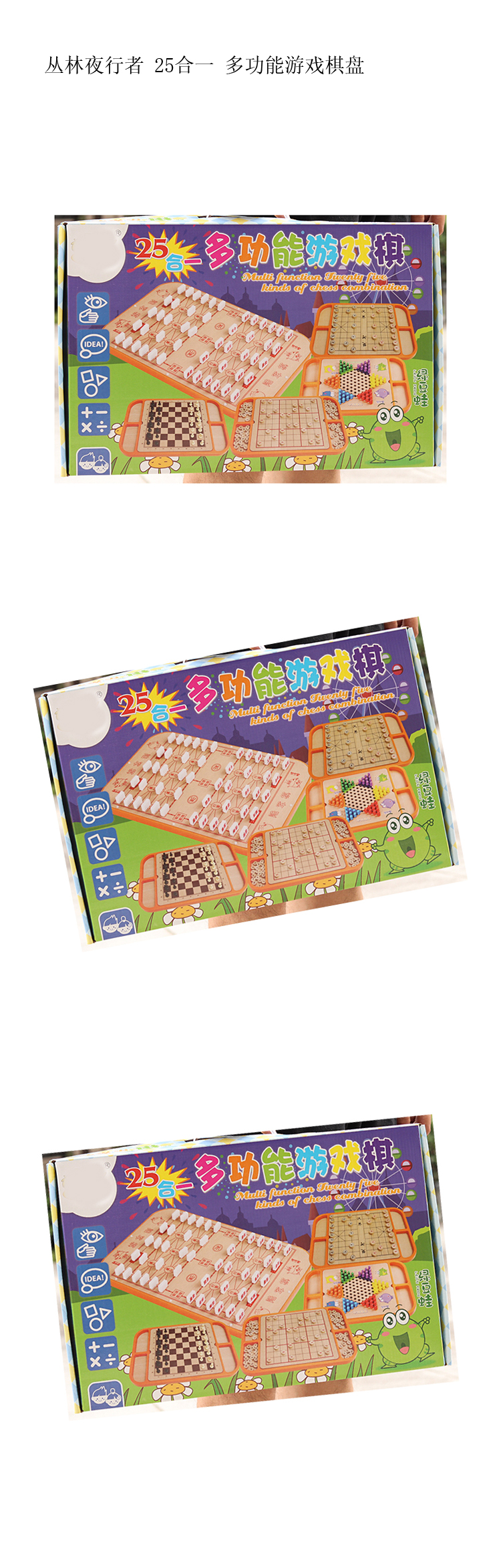 商品詳情圖片