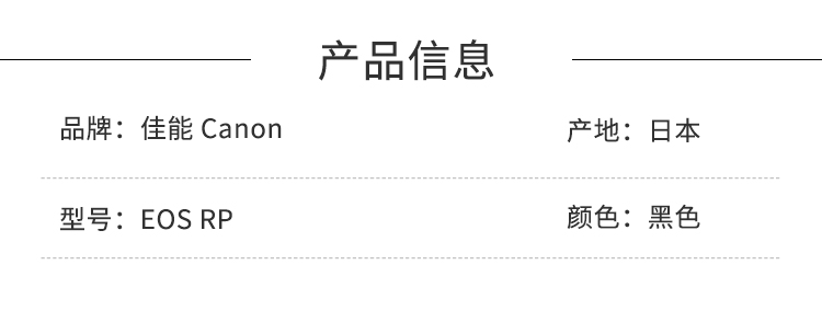 商品詳情圖片