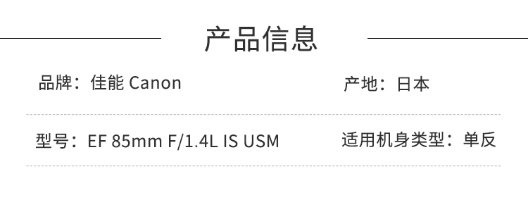 商品詳情圖片