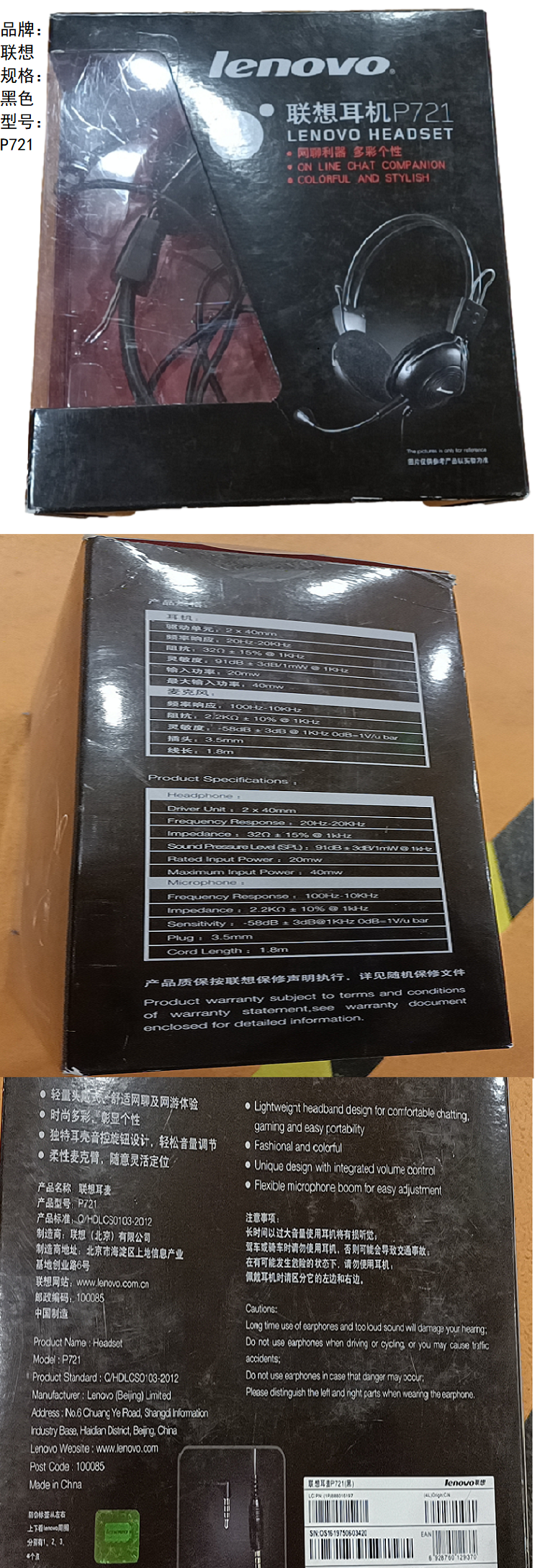 商品詳情圖片
