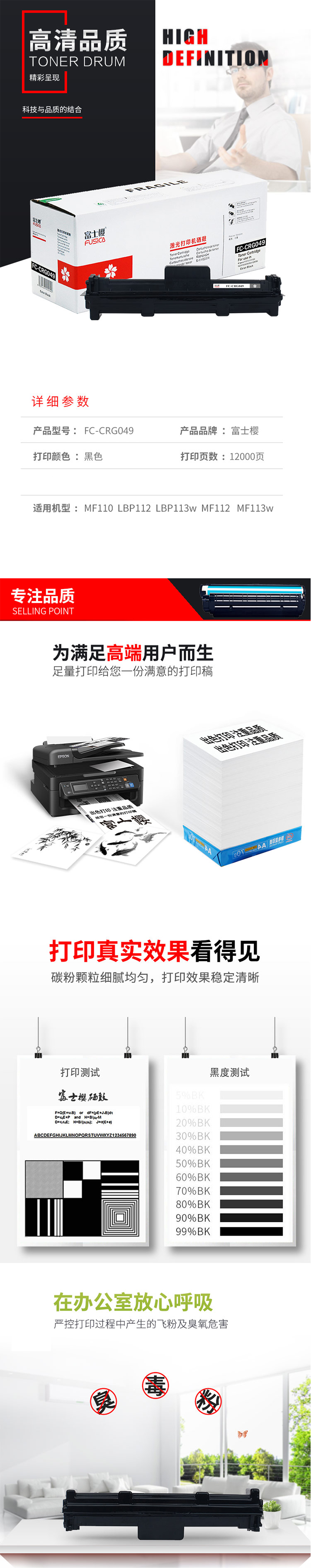 商品詳情圖片