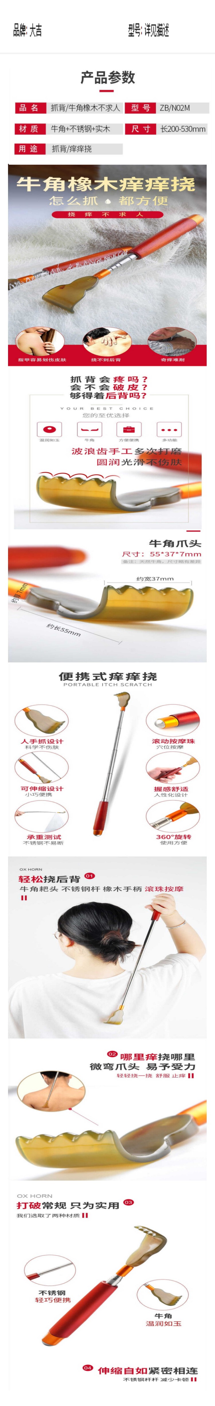 商品詳情圖片
