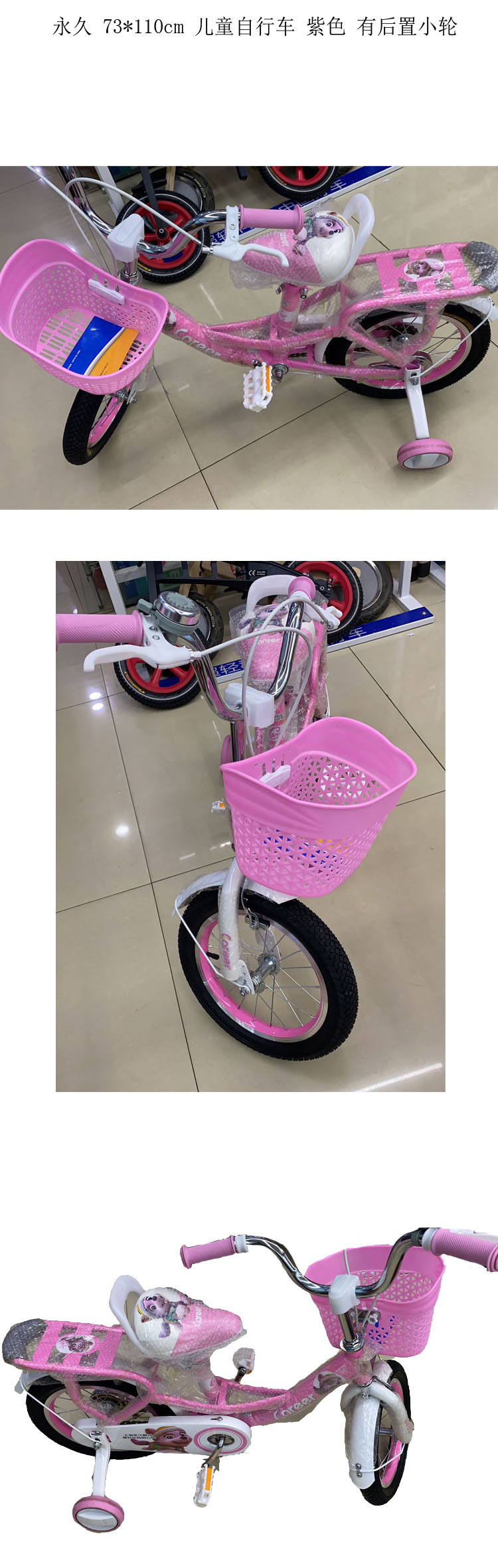 商品詳情圖片