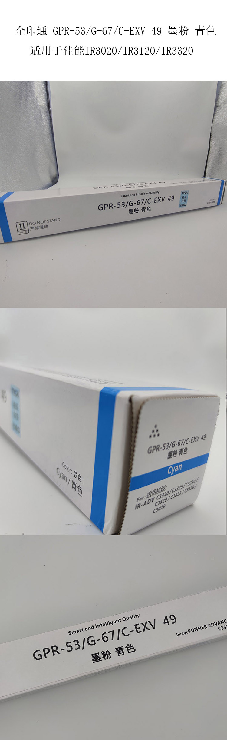 商品詳情圖片