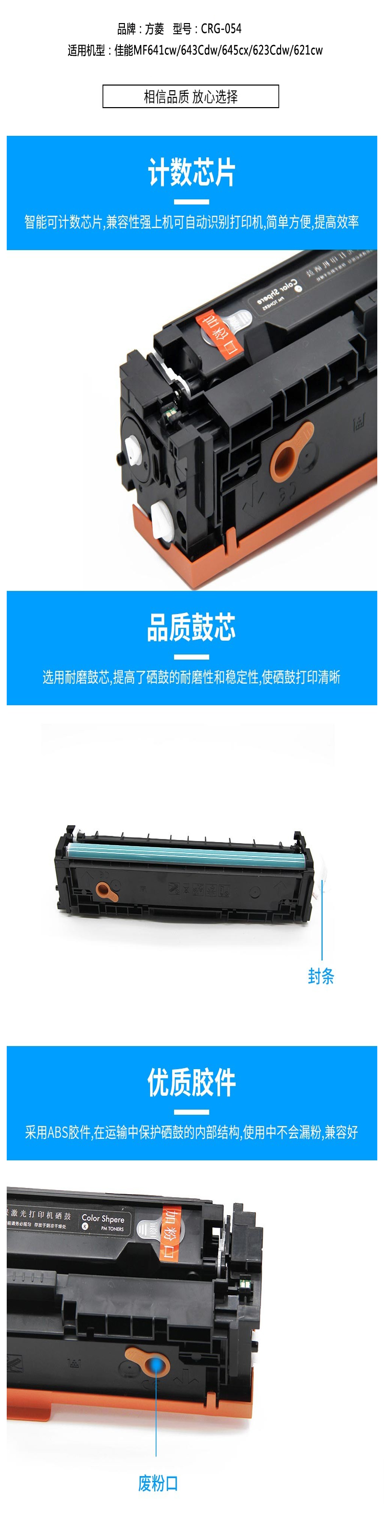 商品詳情圖片