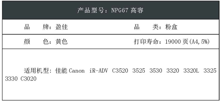 商品詳情圖片