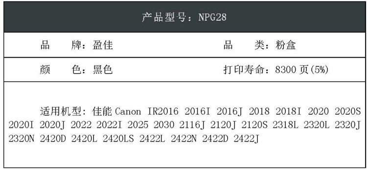 商品詳情圖片