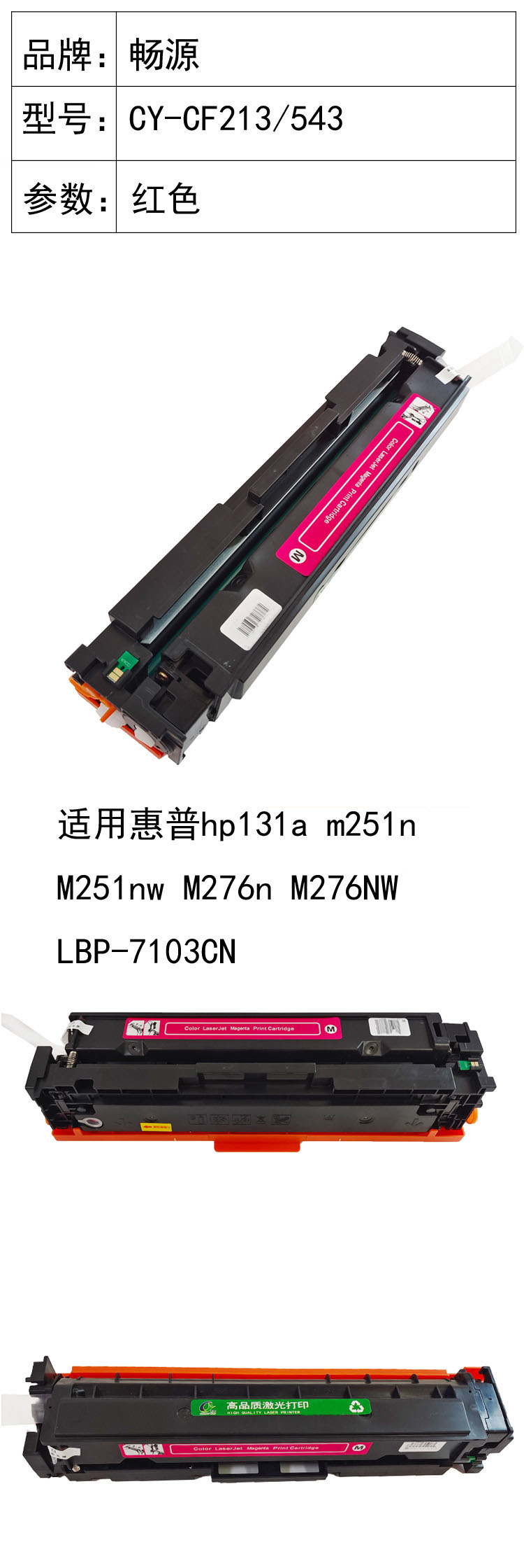 商品詳情圖片