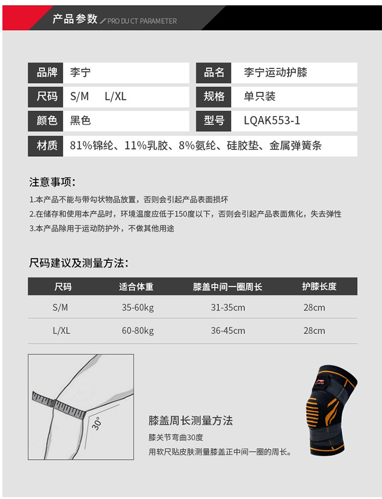 商品詳情圖片