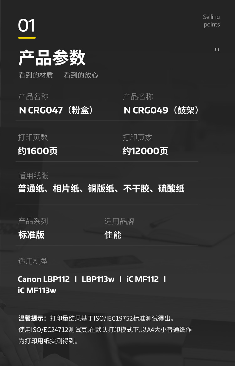 商品詳情圖片