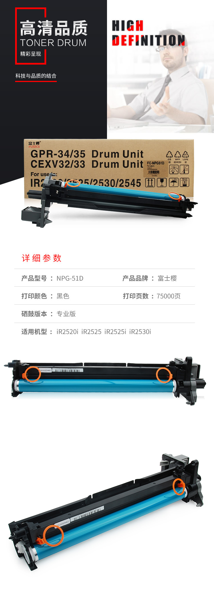商品詳情圖片