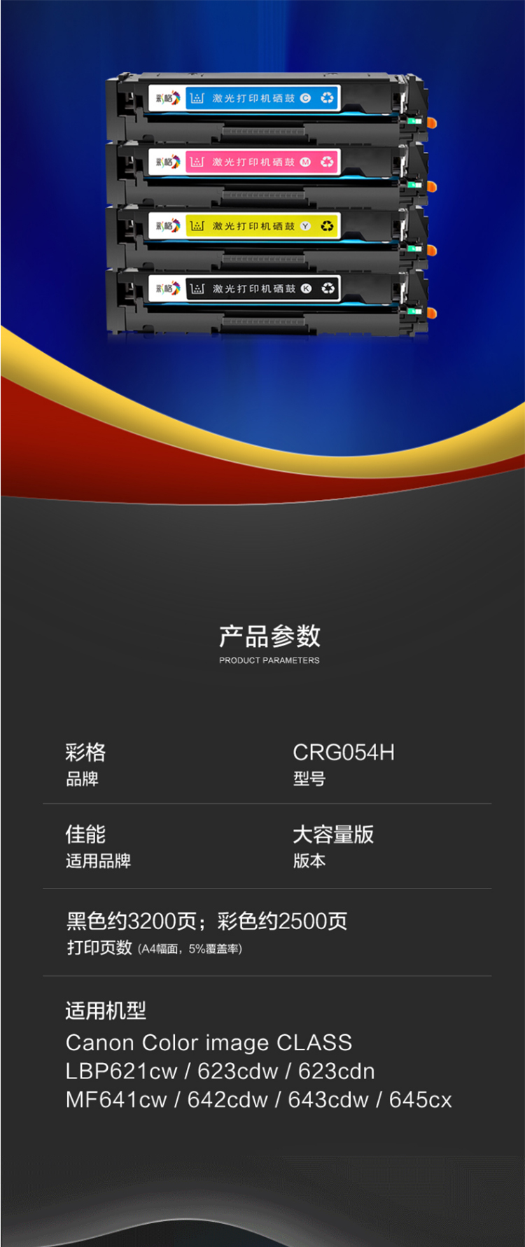 商品詳情圖片