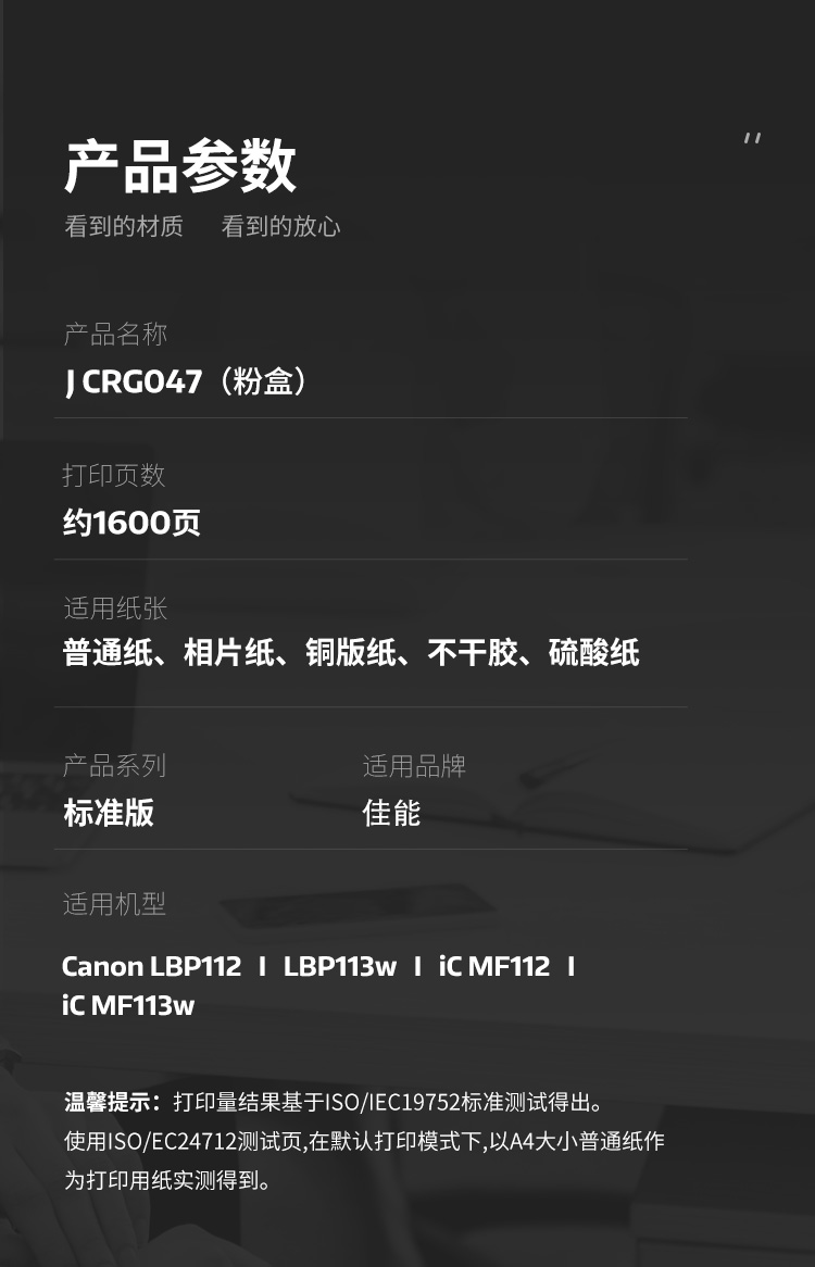 商品詳情圖片