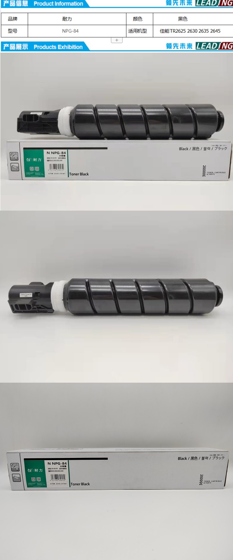 商品詳情圖片