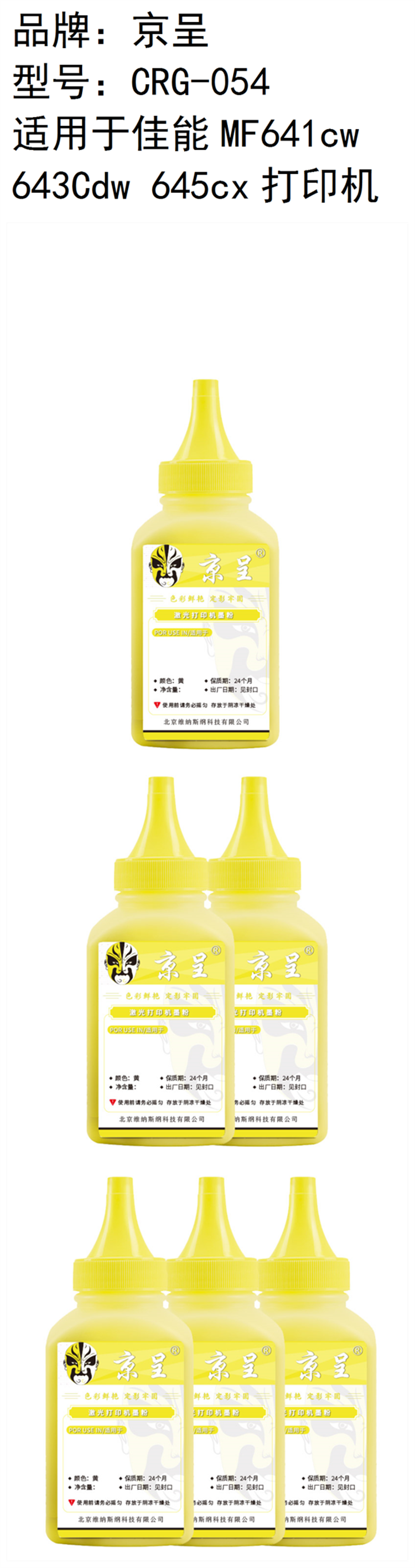 商品詳情圖片