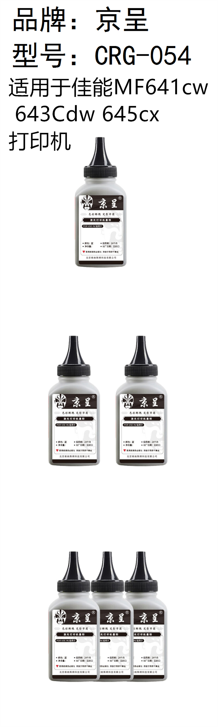 商品詳情圖片