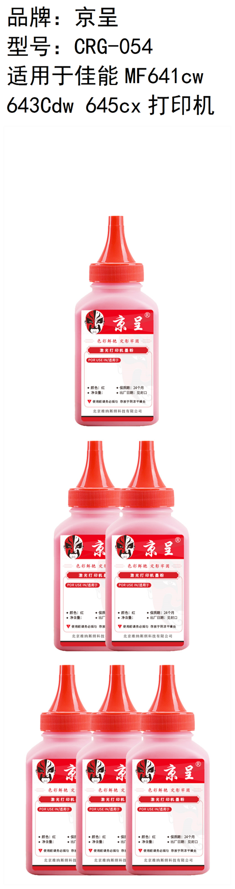 商品詳情圖片