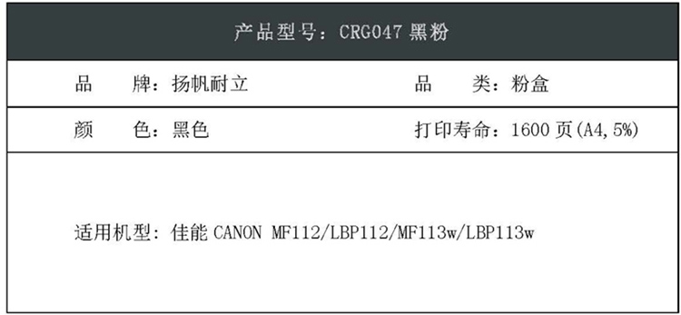 商品詳情圖片
