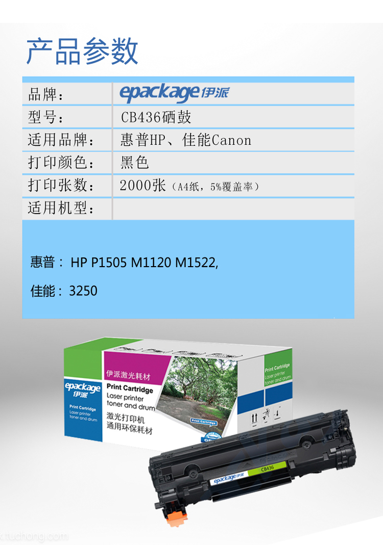 商品詳情圖片